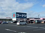 ショッピング施設「ニッケコーナンプラザまで1200m」