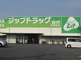 グランピア今伊勢  ｜ 愛知県一宮市今伊勢町本神戸字下町（賃貸マンション2LDK・2階・57.18㎡） その24