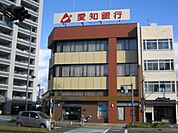 銀行「愛知銀行一宮支店まで70m」