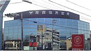 銀行「尾西信金木曽川東支店まで900m」