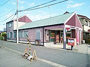 郵便局「今伊勢郵便局まで1146m」