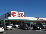 スーパー「スーパー三心まで970m」