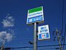 周辺：コンビニ「ファミリーマートまで590m」