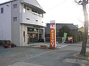 郵便局「豊橋牛川郵便局まで530m」
