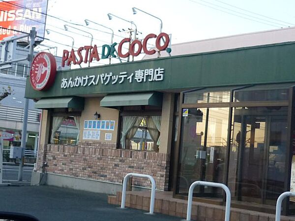 画像28:飲食店「パスタ・デ・ココまで1m」