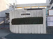 小学校「市立飯村小学校まで260m」