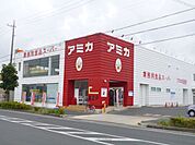 スーパー「アミカまで1100m」