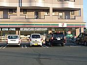 コンビニ「セブンイレブンまで400m」