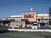 スーパー「一期屋一笑まで350m」