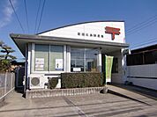 郵便局「北島郵便局まで640m」