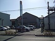 銀行「豊川信用金庫まで830m」