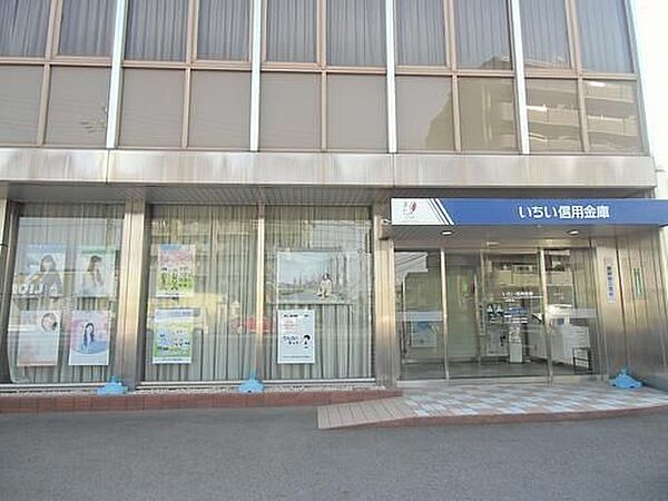 画像6:その他「いちい信金一宮東支店まで810m」