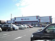 スーパー「カネスエまで560m」
