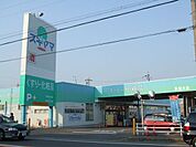 ドラッグストア 「スギヤマまで650m」
