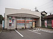 郵便局「北園郵便局まで450m」