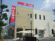 銀行「中京銀行一宮南支店まで820m」