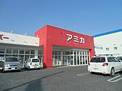 スーパー「アミカ一宮店まで722m」