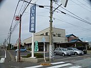 銀行「いちい信金千秋支店まで490m」