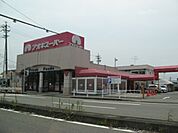 スーパー「アオキスーパー萩原店まで664m」