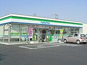 コンビニ「ファミリーマートまで450m」