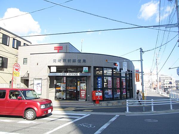 画像19:郵便局「岡崎駅前郵便局まで190m」