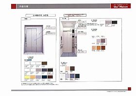 セルディーナ岡崎駅北 205 ｜ 愛知県岡崎市江口３丁目7-4、7-5、7-14、7-15（賃貸マンション1LDK・2階・55.77㎡） その13