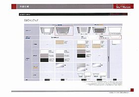 セルディーナ岡崎駅北 205 ｜ 愛知県岡崎市江口３丁目7-4、7-5、7-14、7-15（賃貸マンション1LDK・2階・55.77㎡） その14