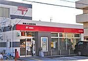 郵便局「岡崎大和郵便局まで992m」