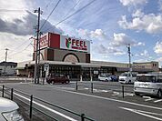 スーパー「フィールまで730m」