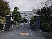 中学校「幸田町立幸田中学校まで1021m」