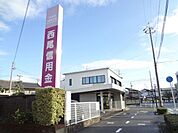 銀行「西尾信用金庫岡崎駅西支店まで458m」