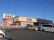 スーパー「フィールまで570m」