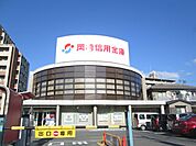 銀行「岡崎信用金庫まで700m」