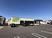 スーパー「フェルナまで1500m」
