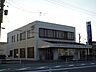 周辺：銀行「碧海信用金庫まで20m」