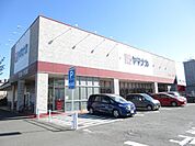 スーパー「ヤマナカ西羽田店まで944m」
