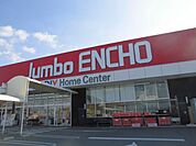ホームセンター「ジャンボエンチョーまで770m」