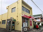 郵便局「磯辺郵便局まで1900m」