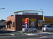 飲食店「マクドナルドまで780m」