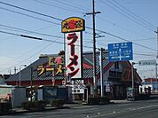 飲食店「丸源まで930m」