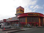 ショッピング施設「MEGAドン・キホーテまで330m」