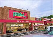 スーパー「EQVo！半田店まで905m」