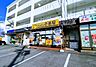 周辺：飲食店「ココ壱番屋まで360m」