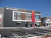 飲食店「マクドナルドまで260m」