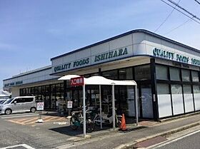 Ｎ＆Ｓ  ｜ 愛知県半田市出口町１丁目（賃貸マンション1LDK・3階・39.70㎡） その24