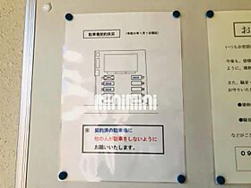 ハーベストマンション  ｜ 愛知県知多郡武豊町字明神戸（賃貸マンション2LDK・3階・52.65㎡） その3