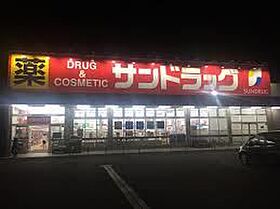 アメジストセラ  ｜ 愛知県半田市住吉町３丁目（賃貸マンション1LDK・4階・49.95㎡） その26