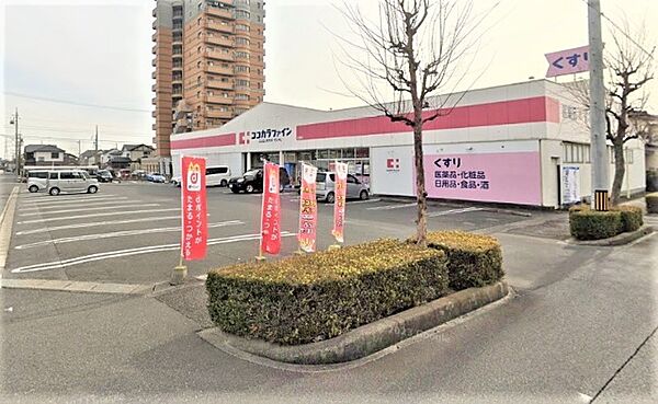 画像7:ドラッグストア 「ココカラファイン花園店まで361m」