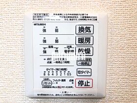 アイリスＢ棟  ｜ 愛知県知多郡美浜町河和台３丁目（賃貸アパート2LDK・1階・51.77㎡） その16