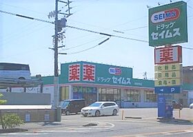 ＫＩＯＳＫビル  ｜ 愛知県半田市昭和町２丁目（賃貸マンション1K・3階・20.16㎡） その7